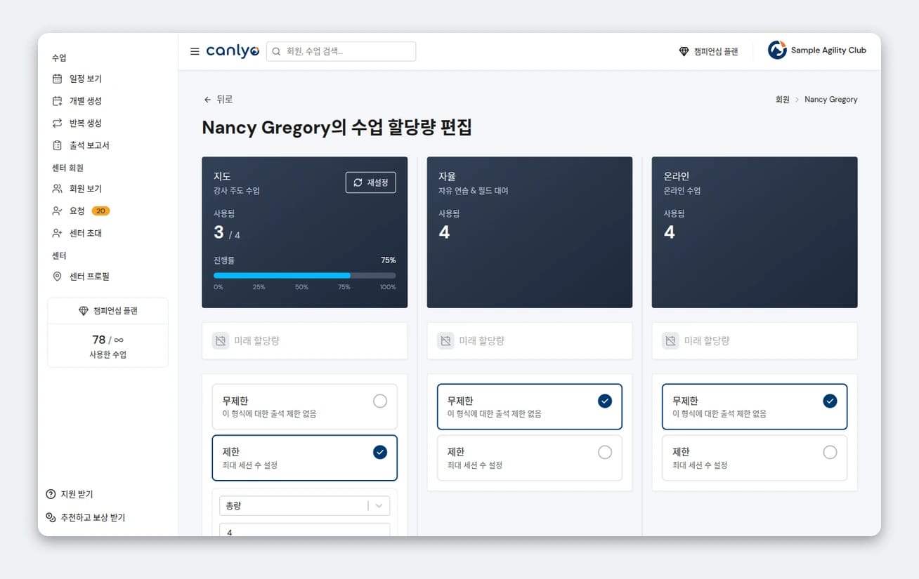 할당 유형