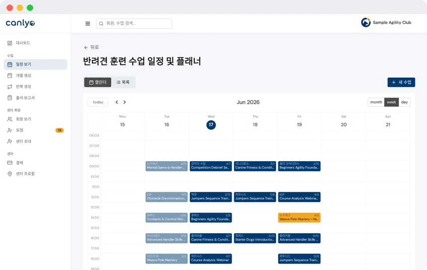 Class calendar